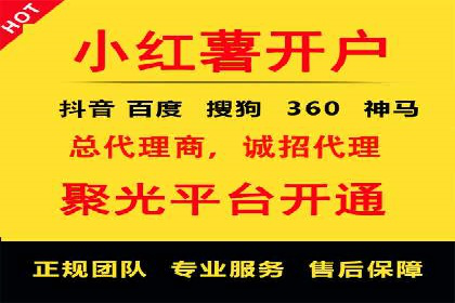 百度推广平台：提升网站流量的实战案例